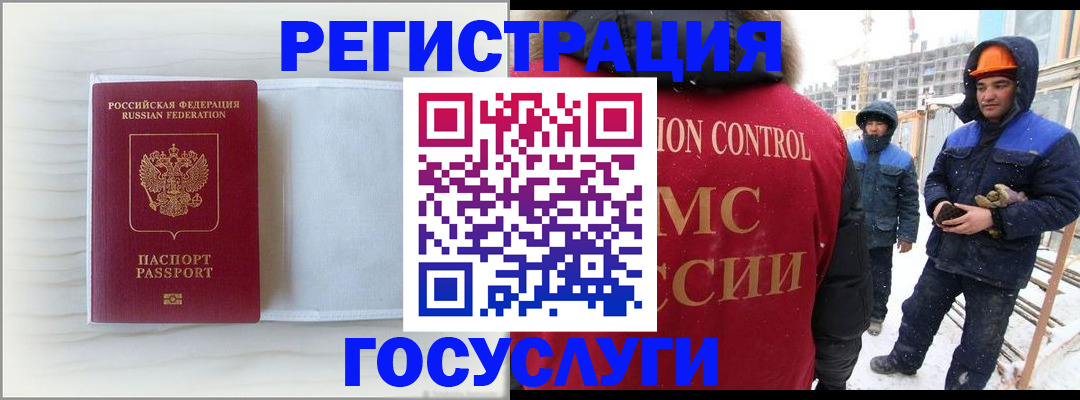 прописка регистрация в Нижнеудинске