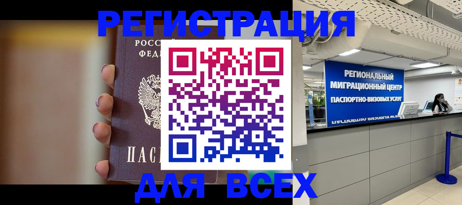 форма 3 в Нижнеудинске